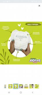 Подгузники-трусики Joonies, L