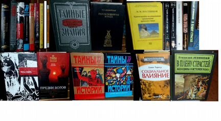 История Древний Рим Греция Энциклопедии Изотерика