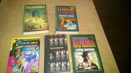 Разные детективы