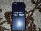 Чехол на iPhone 6