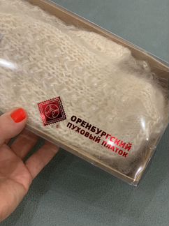 Оренбургская пуховая манишка