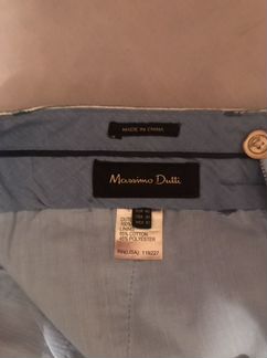 Massimo dutti шорты
