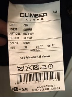 Классический мужской костюм