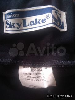 Школьные брюки Skylake Агат (шф-1340)