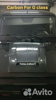 Brabus карбон накладка на капот Mercedes G-class