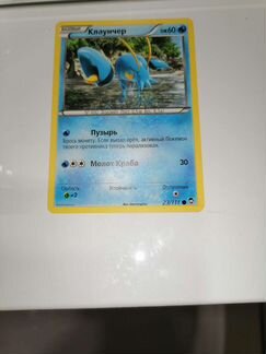 Покемон карты