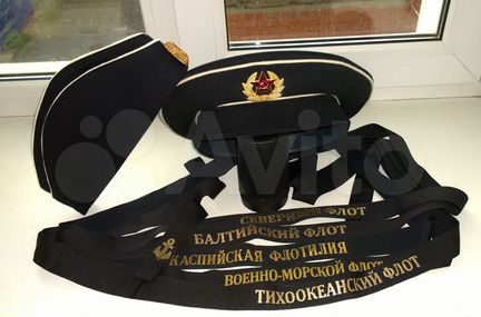 Бескозырка вмф п-во СССР оригинал новая