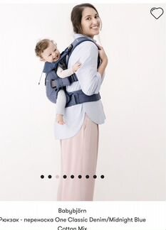 Кенгуру BabyBjorn