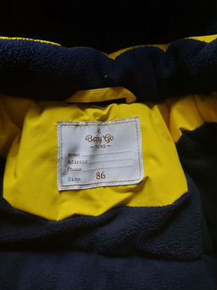 Зимний костюм