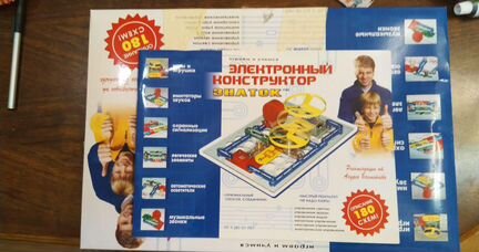 Электронный конструктор 