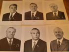 Портреты членов политбюро 70е годы формат 84х49см объявление продам