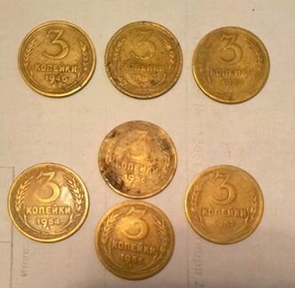 Набор трехкопеечных монет СССР