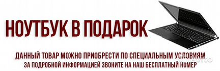 Сабвуфер KV2Audio ES1.8 + ноутбук в подарок