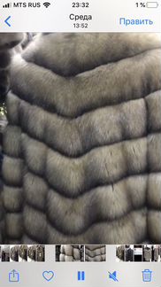 Соболь тор- Тора с сединой, новая с этикеткой