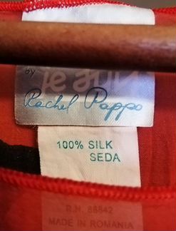Туника Rachel Pappo