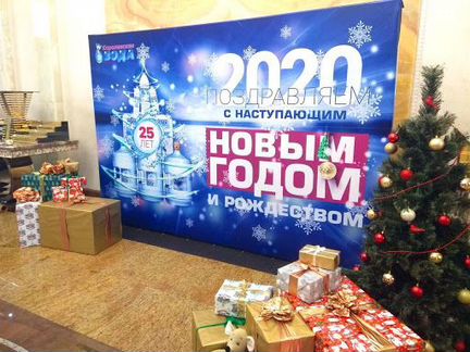 Пресс волл. Прессвол. Press wall