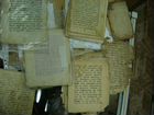 Архив бумаг на старославянском