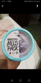 Маска для лица