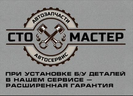 Фонарь левый задний Пежо Боксер 3 (Peugeot Boxer)