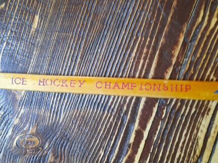 Сувенирная клюшка хоккей.1979г