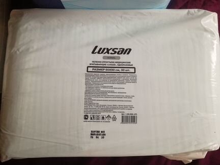 Меняю пеленки на памперсы для взрослых