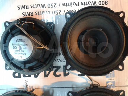 Колонки Blaupunkt 13см (bosh) Блаупункт новые