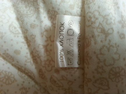 Конверт в коляску Little Star 