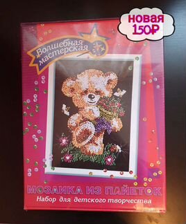 Мозаика из пайеток 