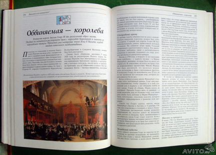 Великие тайны прошлого. Энциклопедия