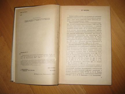 Учебники по английскому