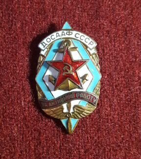 Лот тяжёлых знаков СССР. Эмаль