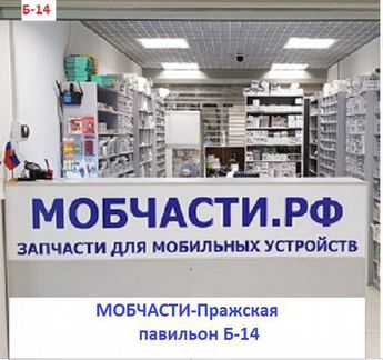 Дисплей samsung Galaxy J8 2018, SM J810 Oled