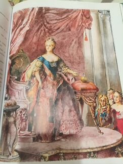 Новая книга. Сказки Бажова
