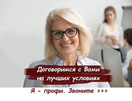 Представительство и ведение дел в арбитражном суде