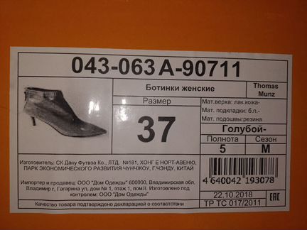 Ботинки женские