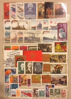 Марки почтовые СССР