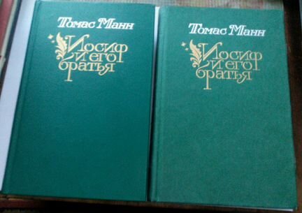 Книга зарубежная отечественная классика