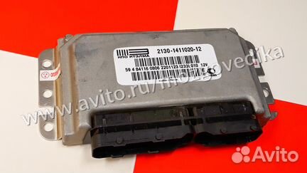 Эбу Мозги на Ваз Нива Январь 7.2 2130-1411020-12