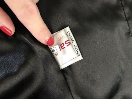 Кожаная куртка