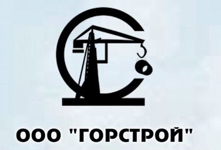 Требуются разнорабочие