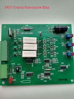 Плата контроля фаз укл