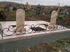 Ритуальные ограждения, оградки на кладбище объявление продам