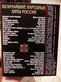 3 подарочных сборника 12 аудиокассет