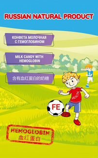 Кондитерское производство со сбытом в фед. сетях