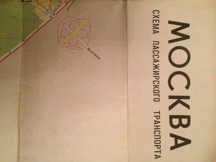 Схема пассажирского транспорта г. Москвы 1987г