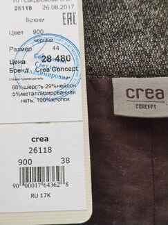 Брюки женские зимние crea concept р. 44 RUS