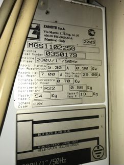 Сплит-система холодильная Zanotti MGS 110 F