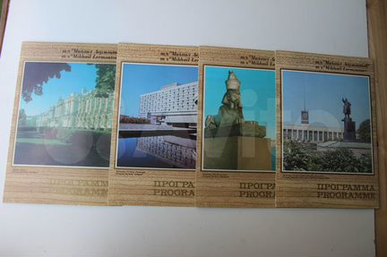 Программа теплоход судно лайнер Михаил Лермонтов