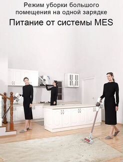 Пылесос Xiaomi Dreame XR (EU)