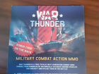 Код для War Thunder объявление продам